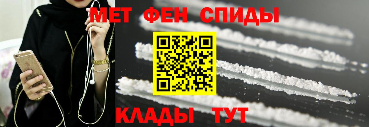 АМФЕТАМИН VHQ  АМФЕТАМИН  Белово  Вход с VPN  АМФЕТАМИН 