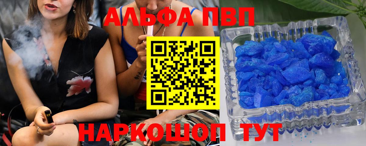 Белово  ГАШ  COCAIN  Меф МЯУ МЯУ   Вход с VPN  Канабис 