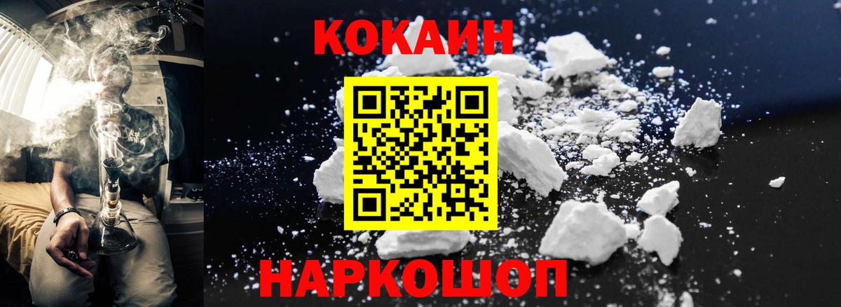 ГАШИШ Белово