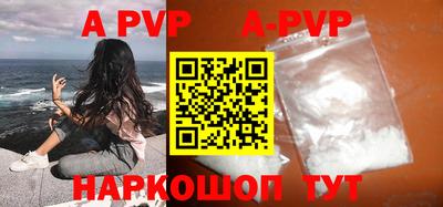 ГАЛЛЮЦИНОГЕННЫЕ ГРИБЫ Ачхой-Мартан