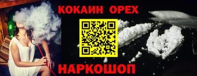 индика Аша