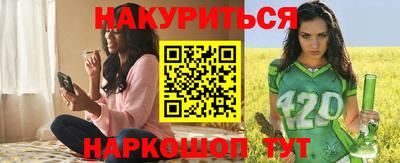 ГАЛЛЮЦИНОГЕННЫЕ ГРИБЫ Ачхой-Мартан