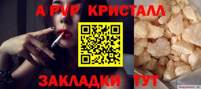 ГАЛЛЮЦИНОГЕННЫЕ ГРИБЫ Ачхой-Мартан