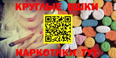 индика Аша