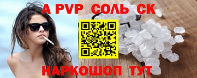 индика Аша