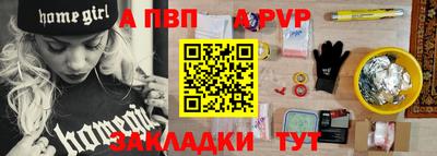индика Аша