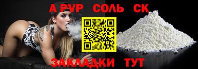 амфетамин Баксан