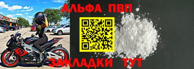 индика Аша