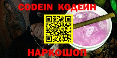 индика Аша