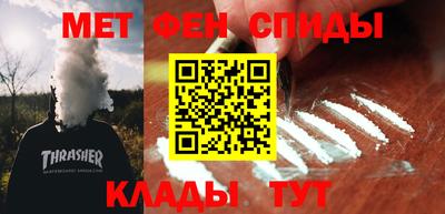 амфетамин Баксан