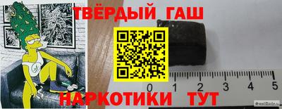 ГАЛЛЮЦИНОГЕННЫЕ ГРИБЫ Ачхой-Мартан