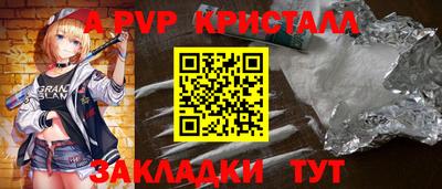 ГАЛЛЮЦИНОГЕННЫЕ ГРИБЫ Ачхой-Мартан