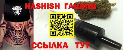индика Аша