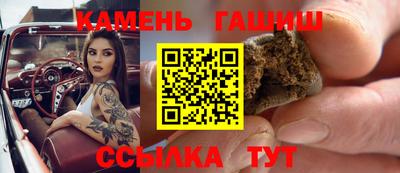 ГАЛЛЮЦИНОГЕННЫЕ ГРИБЫ Ачхой-Мартан