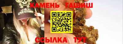 индика Аша