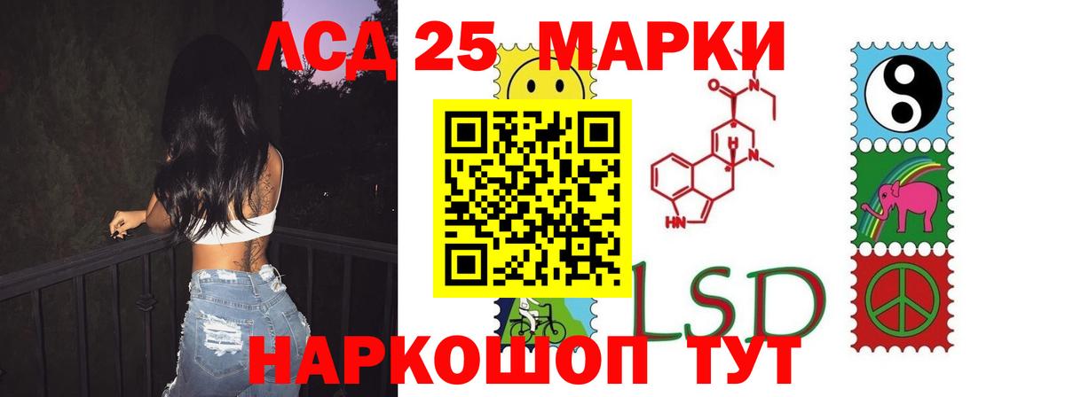 Белово  LSD-25 экстази кислота  LSD-25 экстази ecstasy  Вход с VPN 