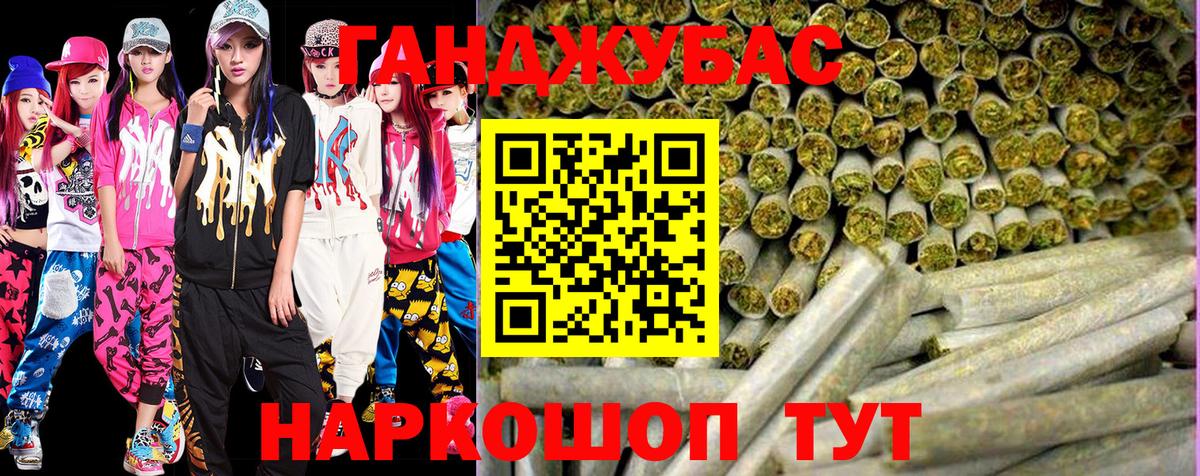 Бошки Шишки индика  Вход с VPN  Белово  Марихуана THC 21%  МАРИХУАНА семена 