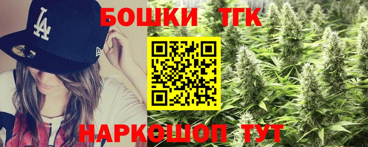 Бошки Шишки сатива Белово
